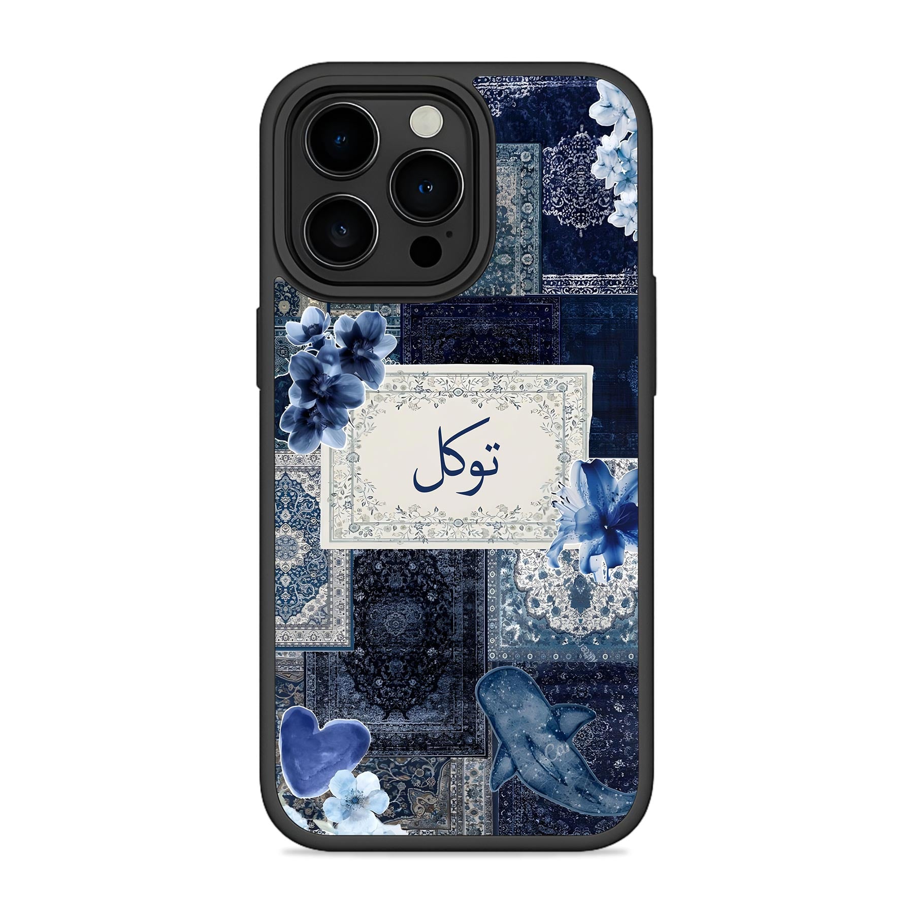 Tawakkul Grace Bumper Cover