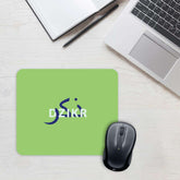 Dzikr MousePad