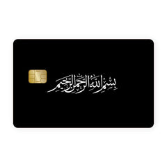 Ayat Card Skin