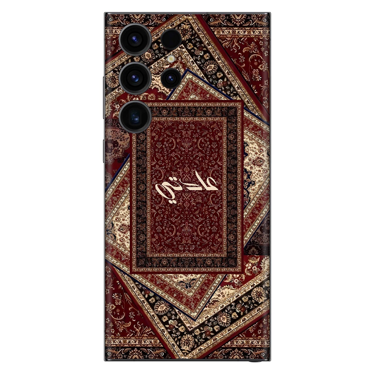 Sultan’s Grace Custom Name Mobile Skin