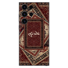 Sultan’s Grace Custom Name Mobile Skin