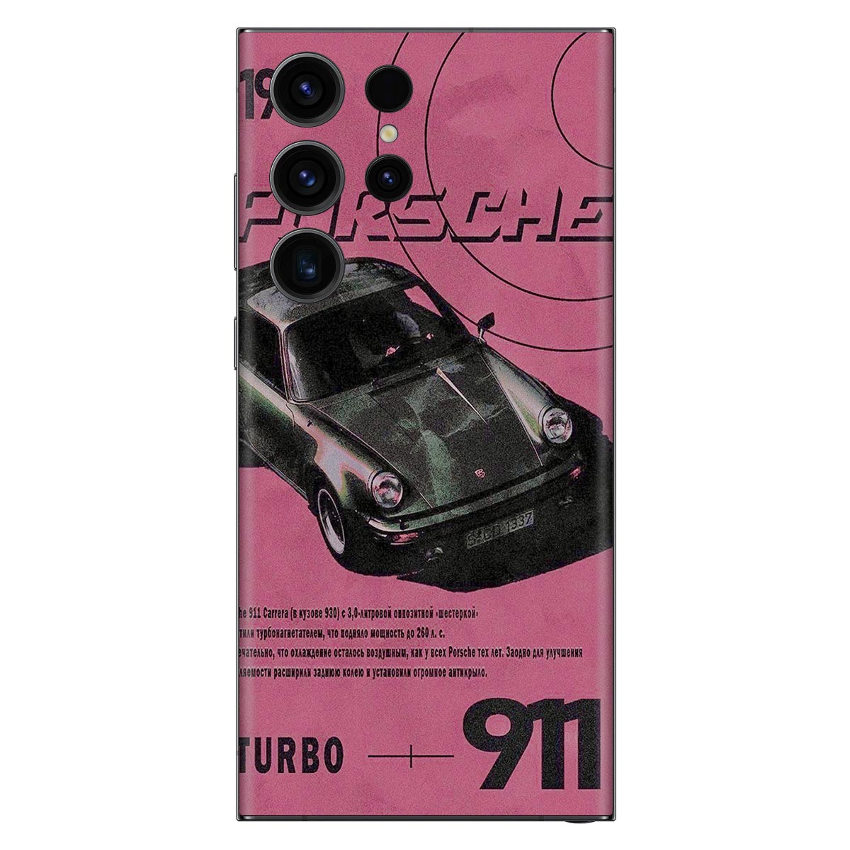 3D Printed Mobile Skin - WrapCart