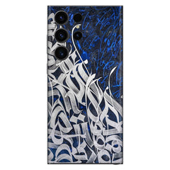 Arabic Art Mobile Skin