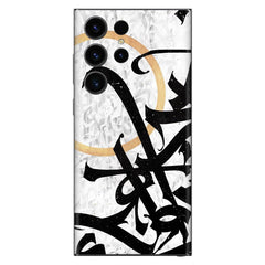 Arabic Art Mobile Skin