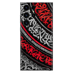 Arabic Art Mobile Skin