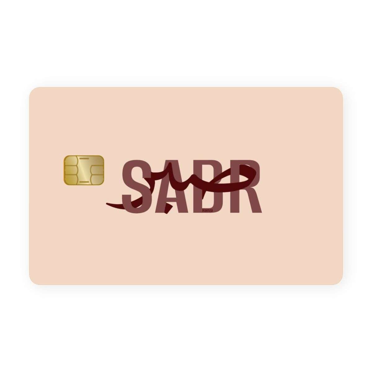 Sadaqa Card Skin