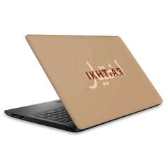 Ikhtiar Laptop Skin