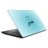 Patience Laptop Skin