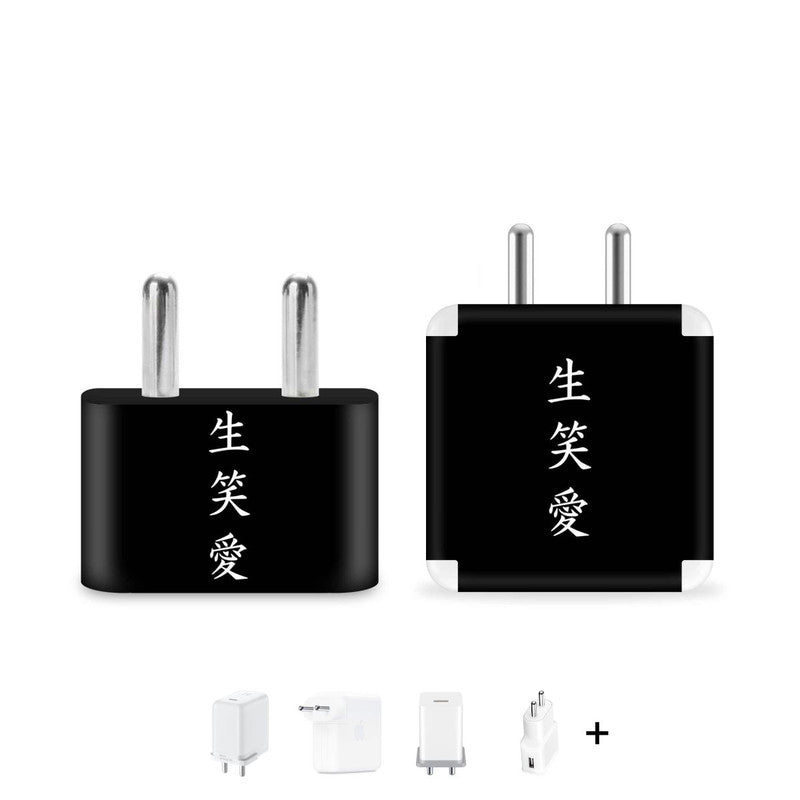 Oppo 10W Quick Charger (2A) Charger Skins, Best Mobile Accessories Online - WrapCart