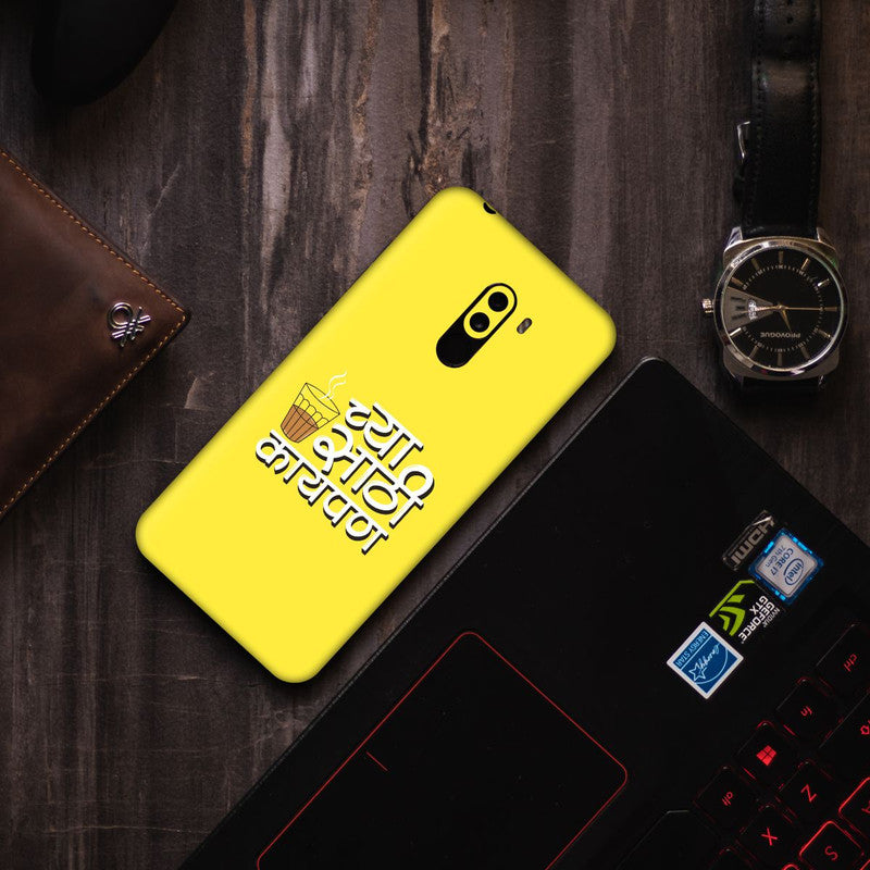 Vivo Y21 Skins & Wraps | Mobile Skins For Vivo Y21