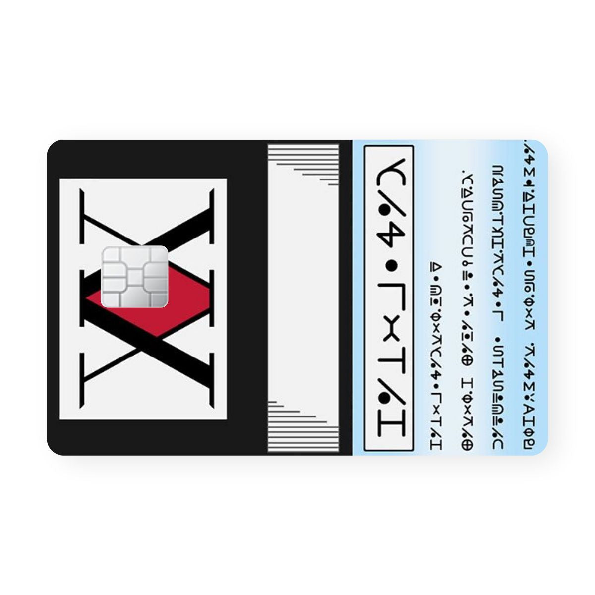 Acrylic Wolf Debit Card Skin & Card Skin. Anime Debit Card Skins