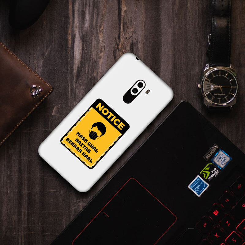 Vivo X60 Pro Skins & Wraps | Mobile Skins For Vivo X60 Pro