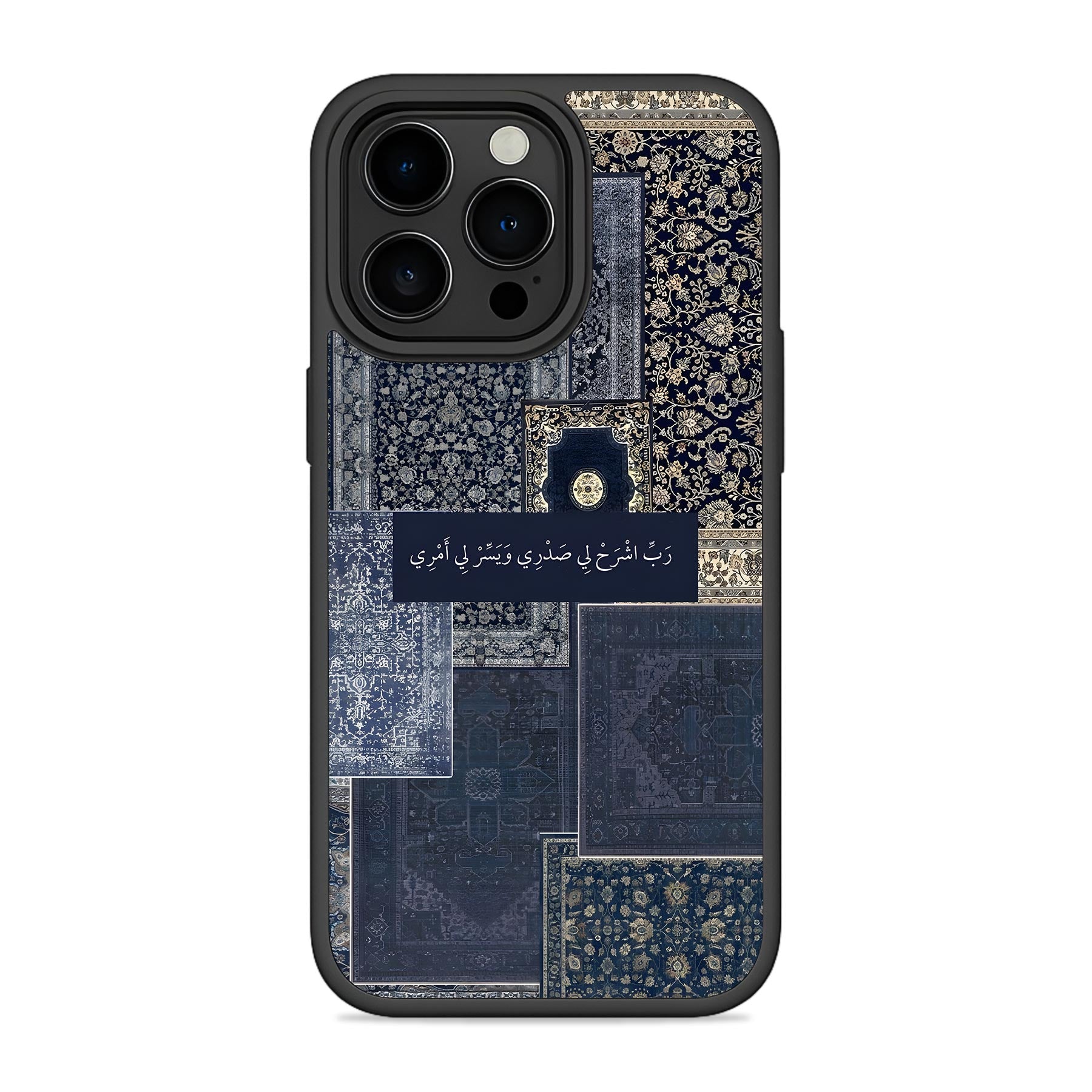 Dua-e-Noor Bumper Cover Secondary image