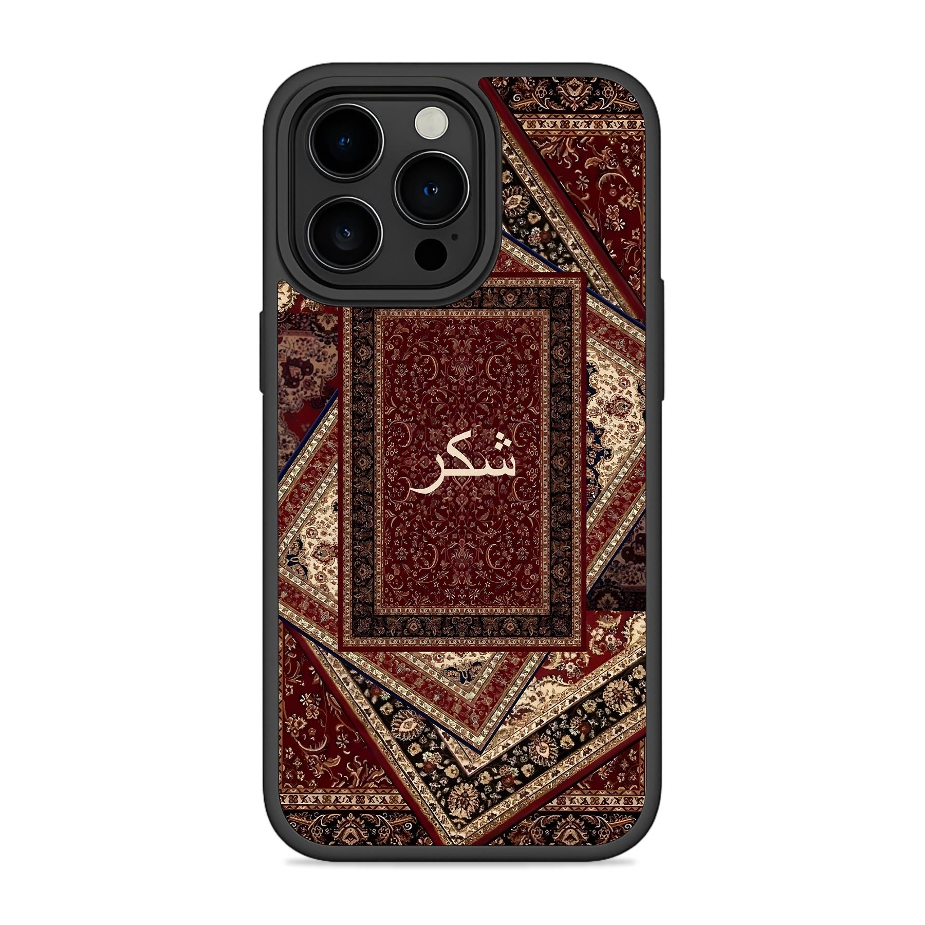 Shukr Dunes Bumper Cover Main image
