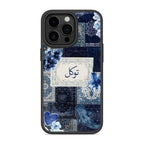 Tawakkul Grace Bumper Cover
