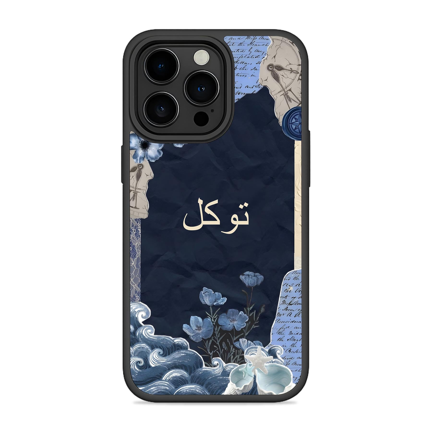 Velvet Tawakkul Bumper Cover