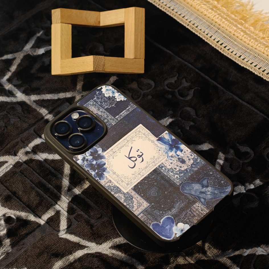 Tawakkul Grace Bumper Cover Main image