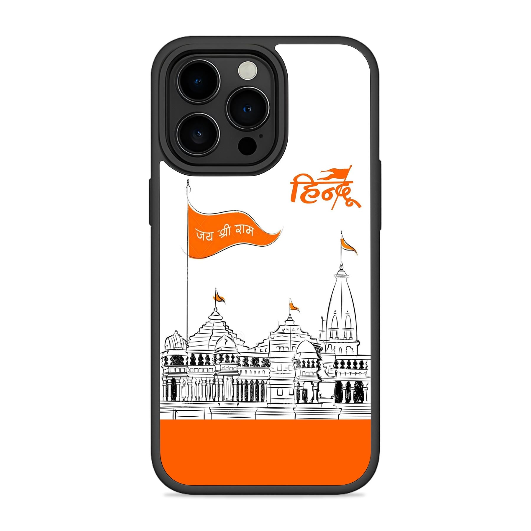 Jai Shree Ram Mobile Bumper Cover For iPhone 16 Main image