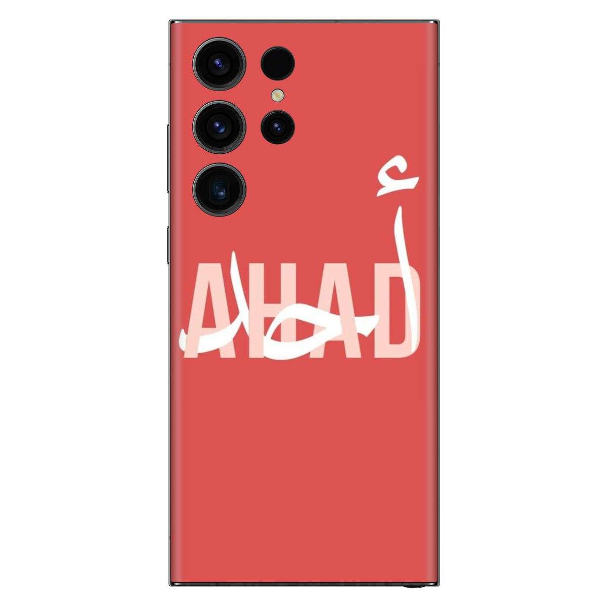 Ahad Mobile Skin Main image