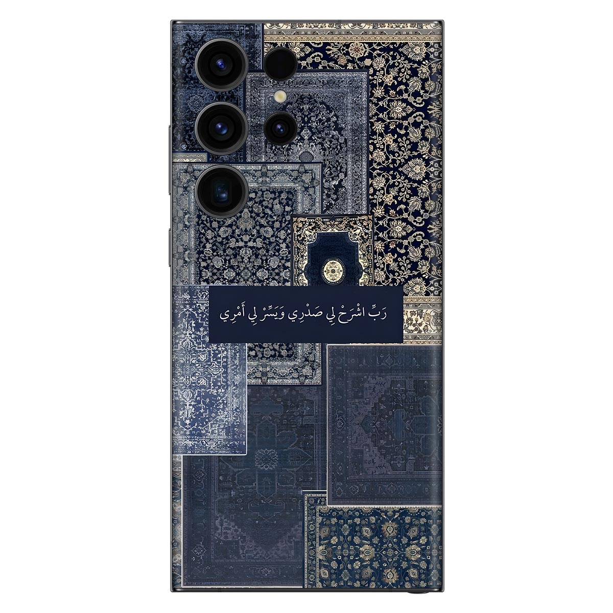 Dua-e-Noor Mobile Skin Main image