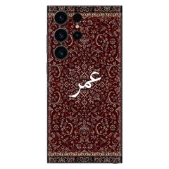 Damask Dunes Custom Name Mobile Skin