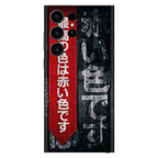 WrapCart Mobile Skins & Laptop Skins