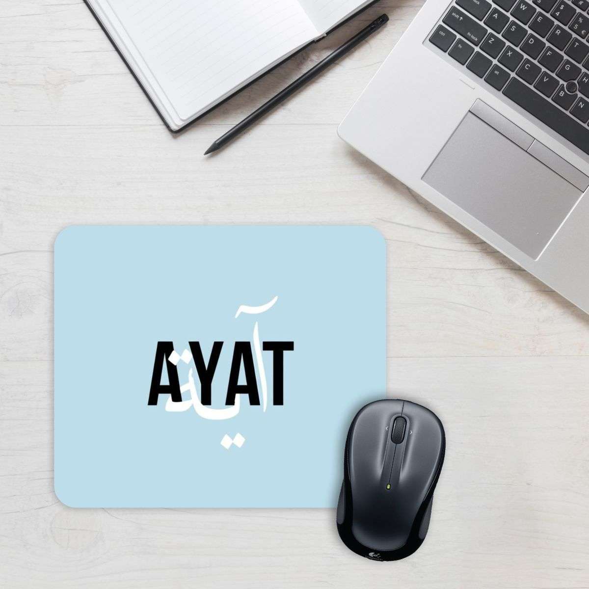 Ayat MousePad Main image
