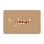 Hubb Card Skin