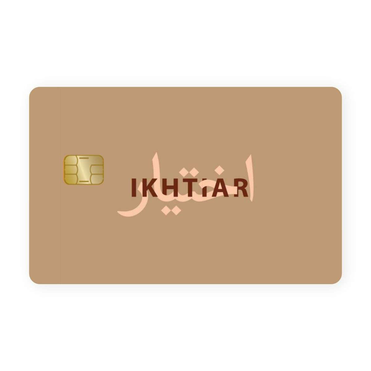 Hubb Card Skin