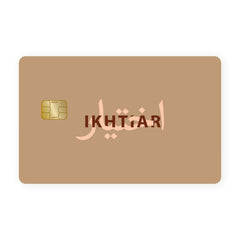 Hubb Card Skin