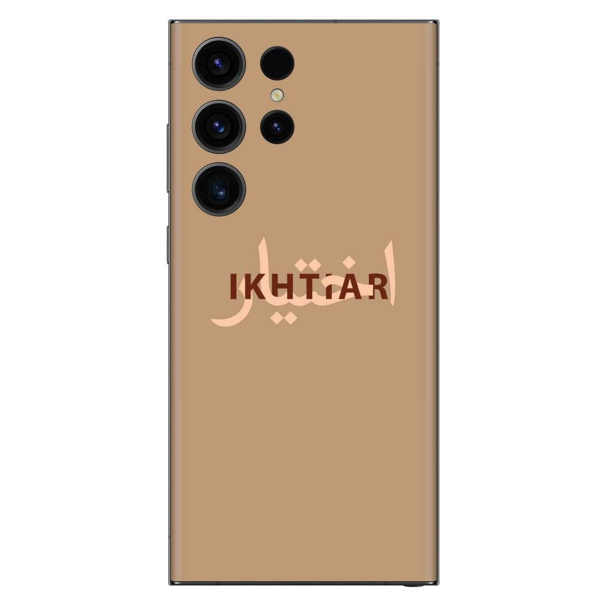 Hubb Mobile Skin Main image