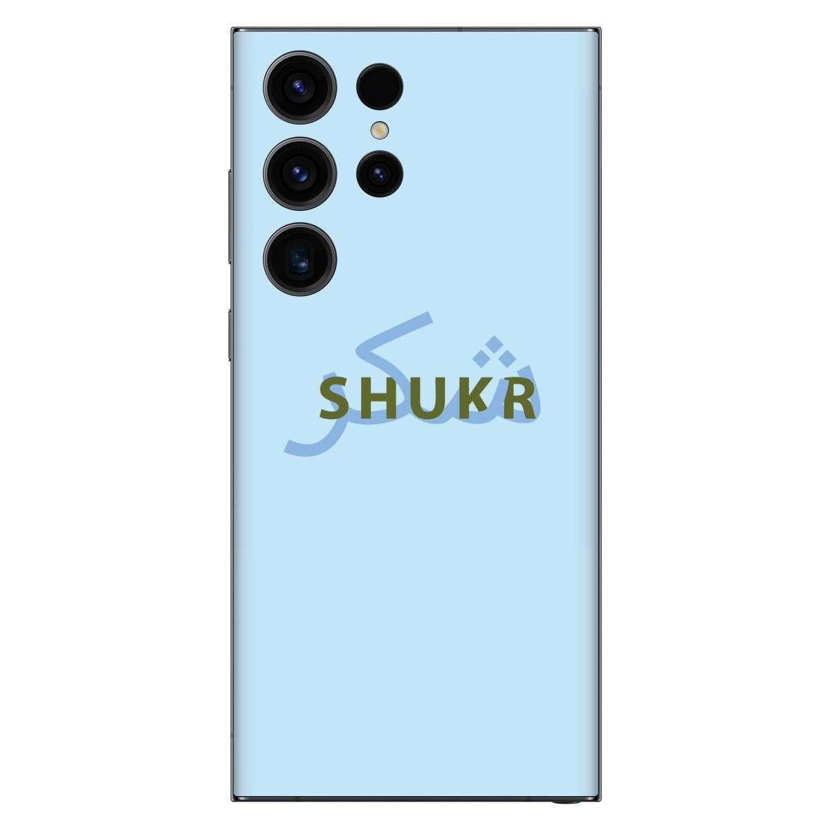 Shukr Mobile Skin Main image