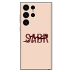 Sabr Mobile Skin