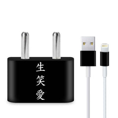 Anime Quote Charger Skin
