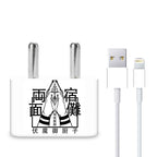 Realme Power Charger 10W Charger Skins, Best Mobile Accessories Online - WrapCart