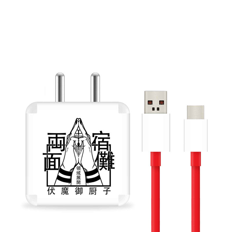 Domain Expansion Charger Skin Secondary image