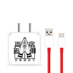 Realme 18W Charger Charger Skins, Best Mobile Accessories Online - WrapCart