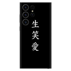 Anime Quote Mobile Skin