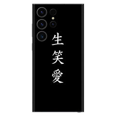 Anime Quote Mobile Skin