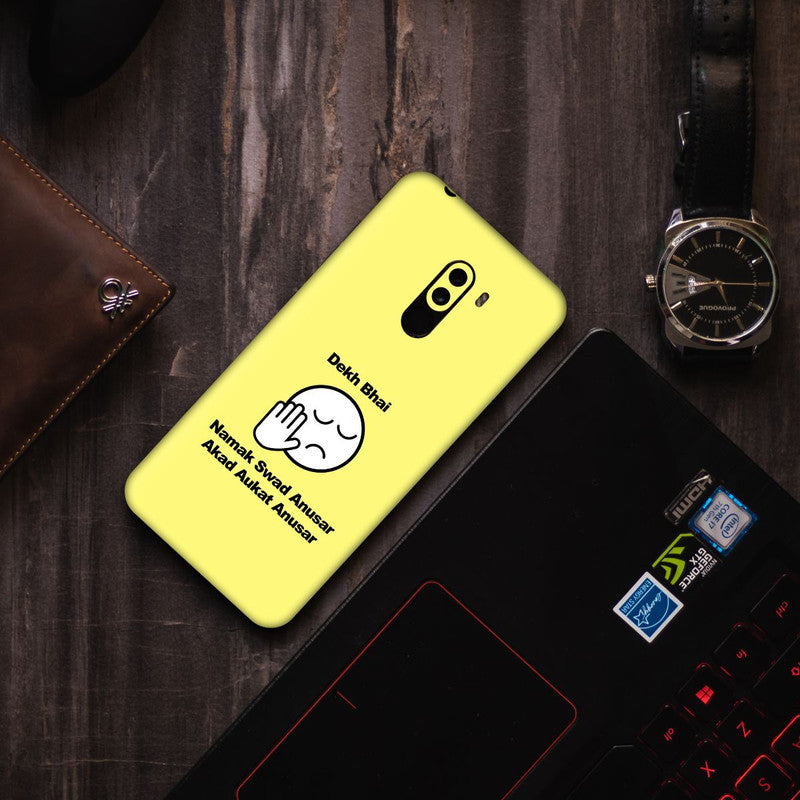 Dekh Bhai Mobile Skins Main image