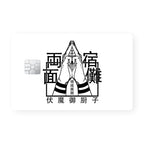 Debit Card Skins, Wraps & Covers and Credit Card Skins, Wraps & Covers India. Debit Card Stickers with printed & cartoon designs.