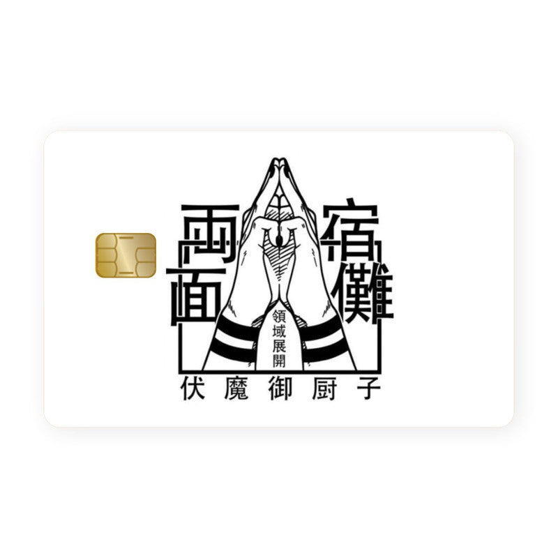 Domain Expansion Card Secondary image