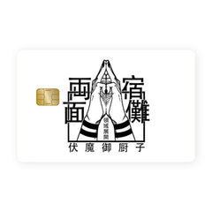 Domain Expansion Card