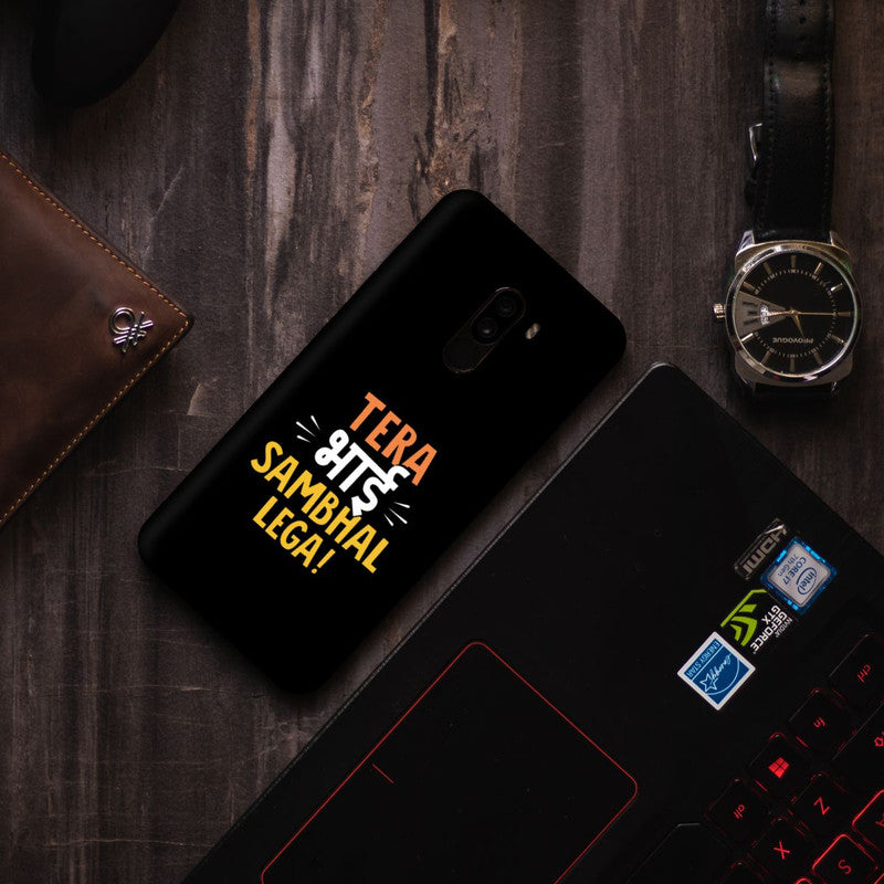 Tera Bhai Sambhal Lega Mobile Skins Main image